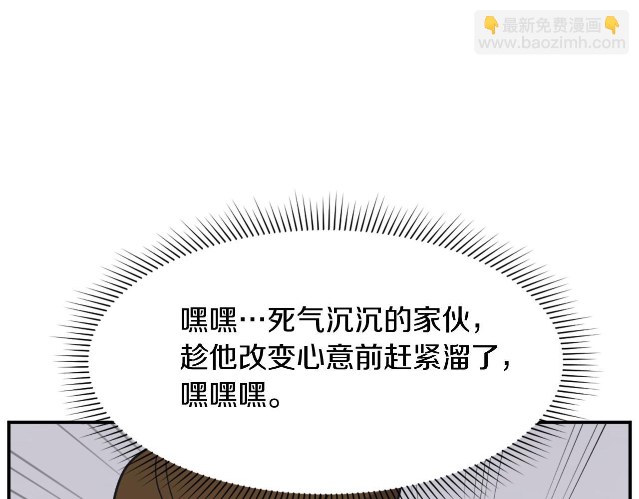 第85话 得救146