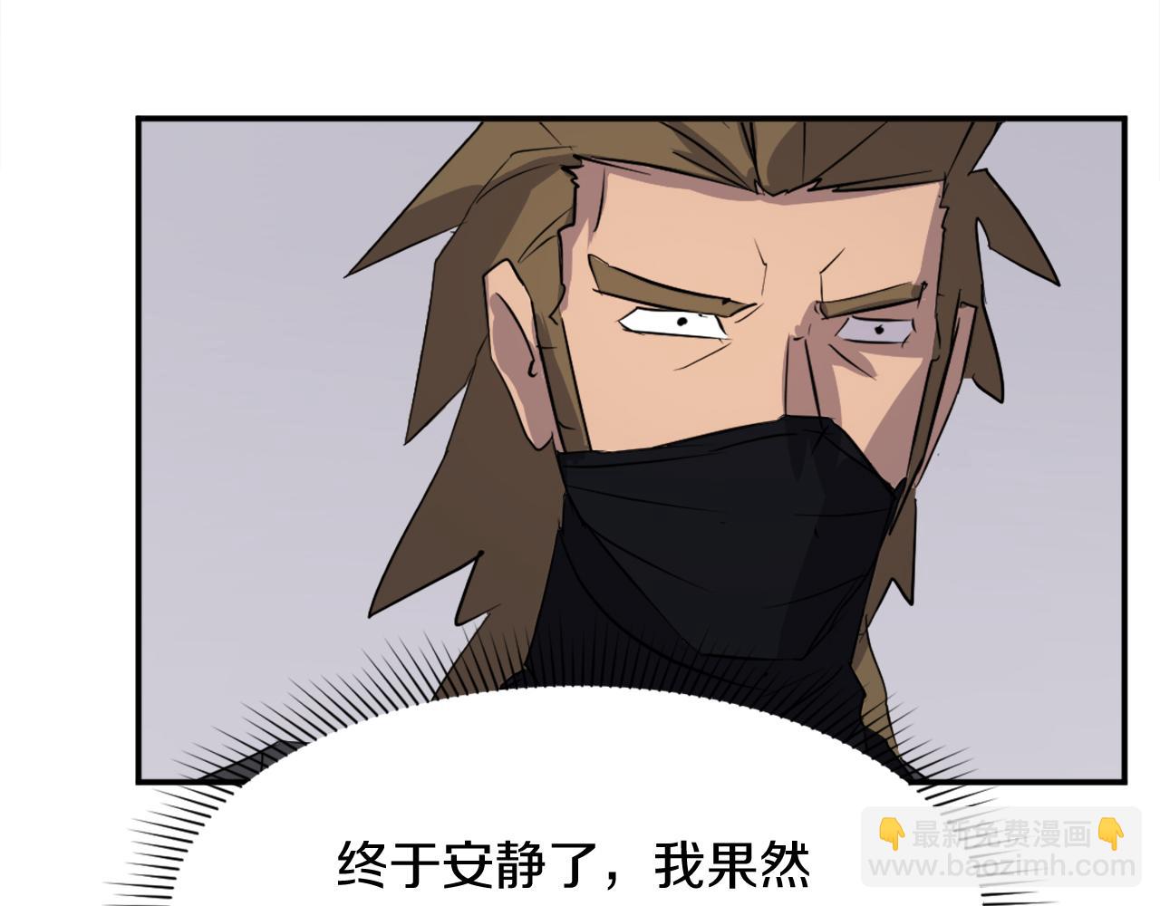 第85话 得救151