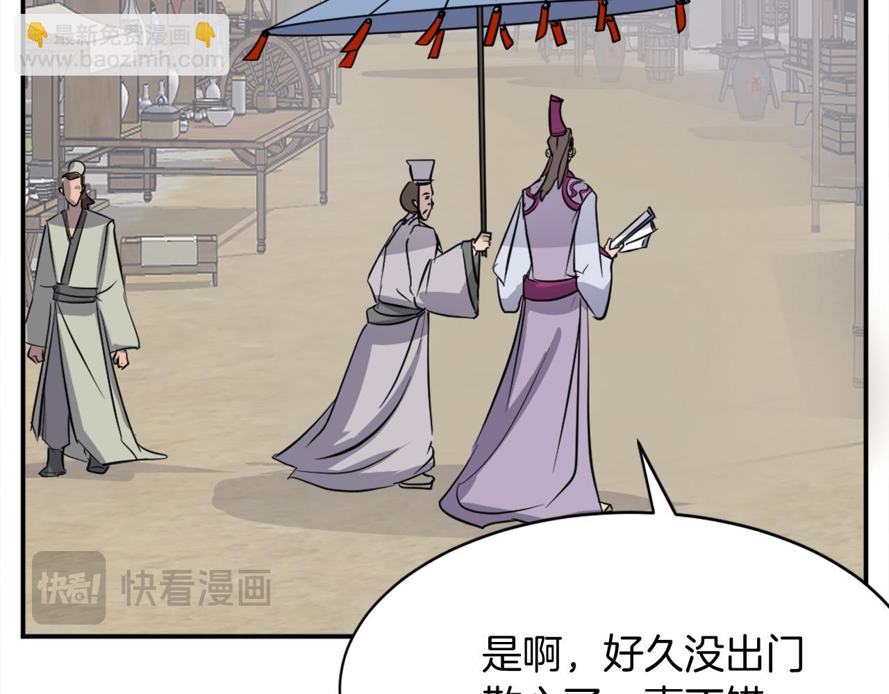 第85话 得救164