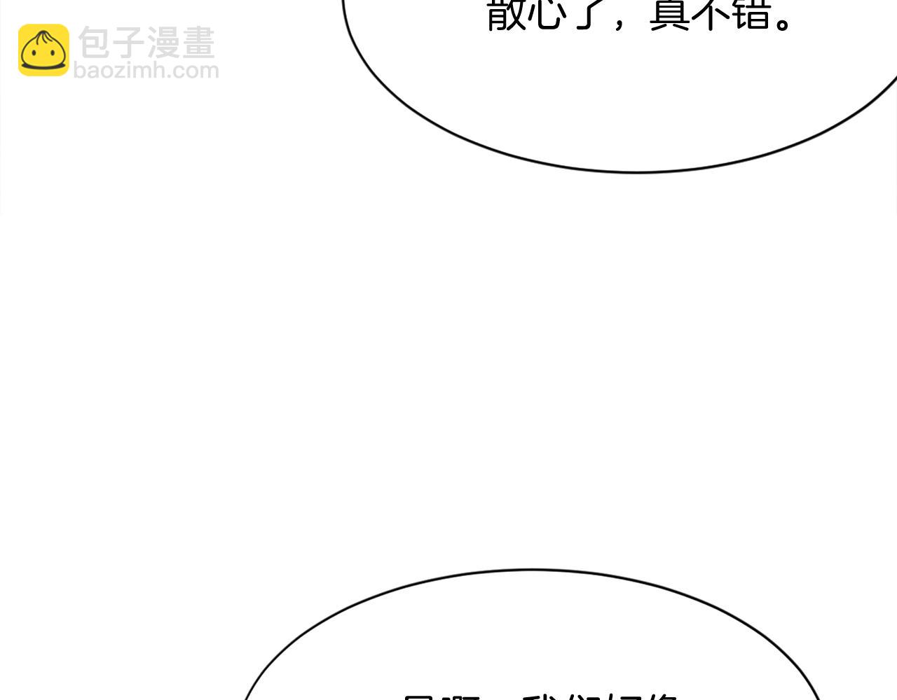 第85话 得救165