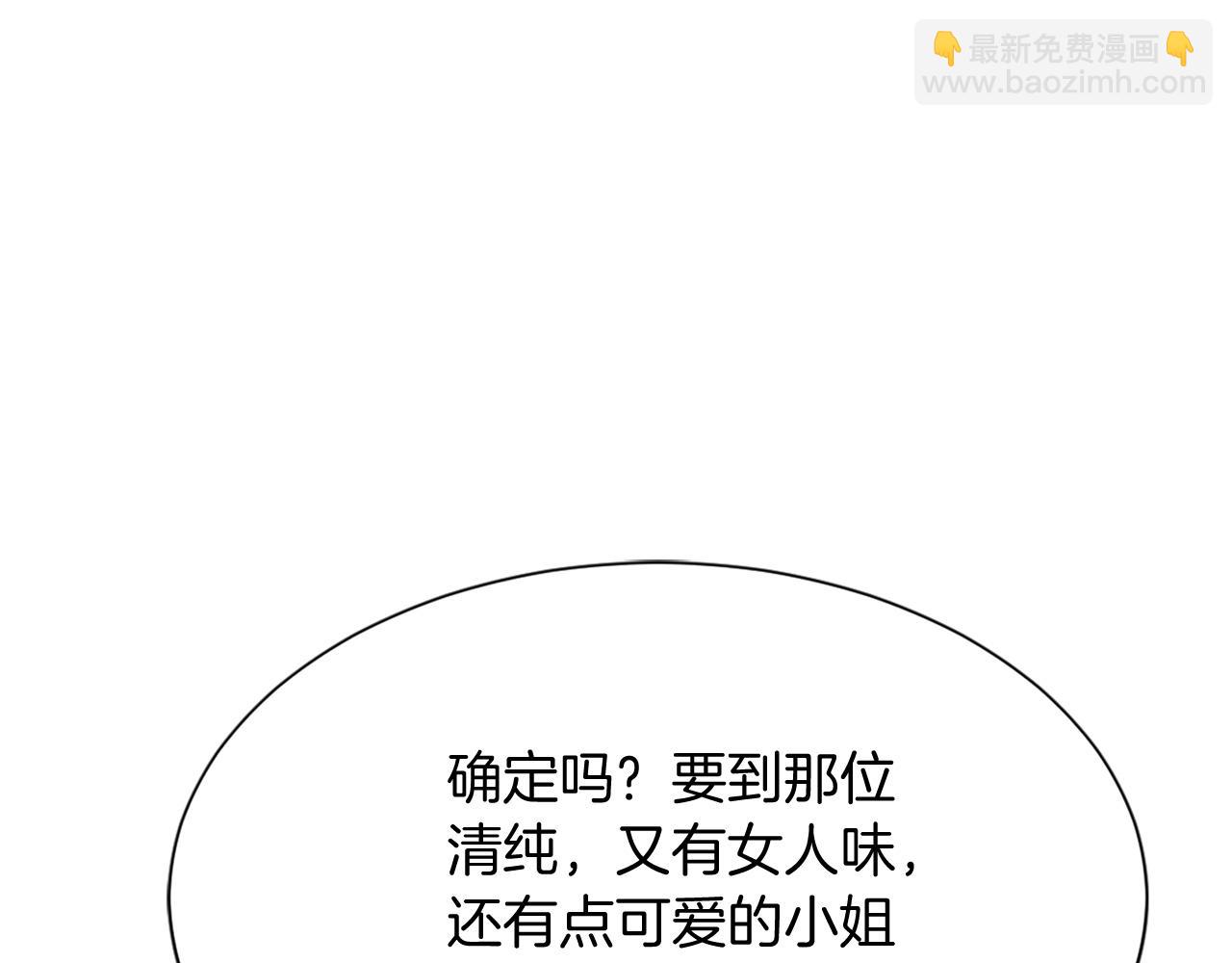 第85话 得救169