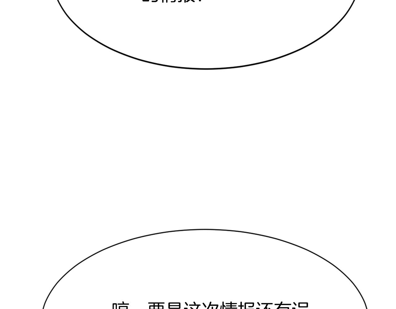 第85话 得救172
