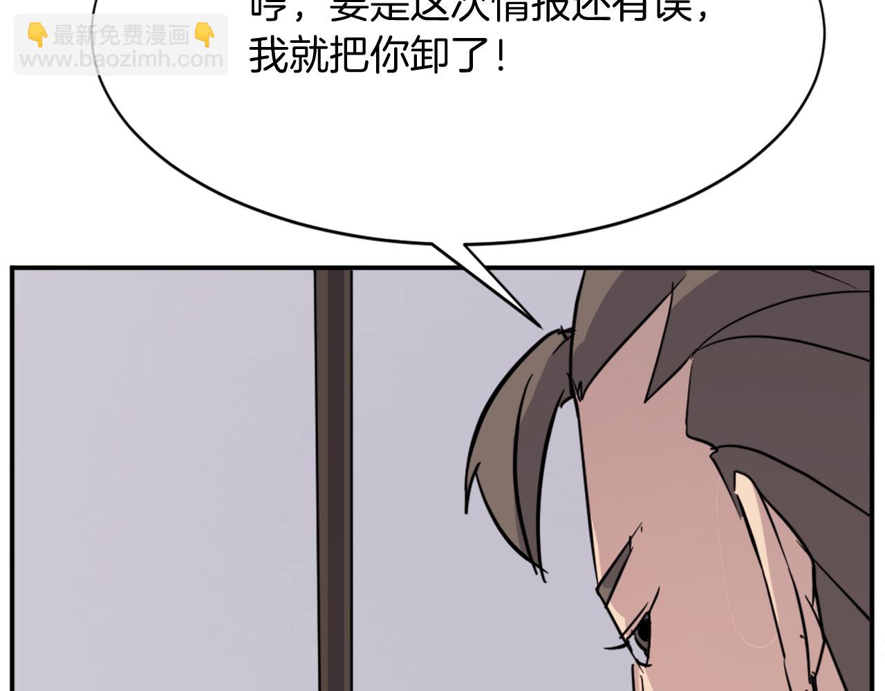 第85话 得救173