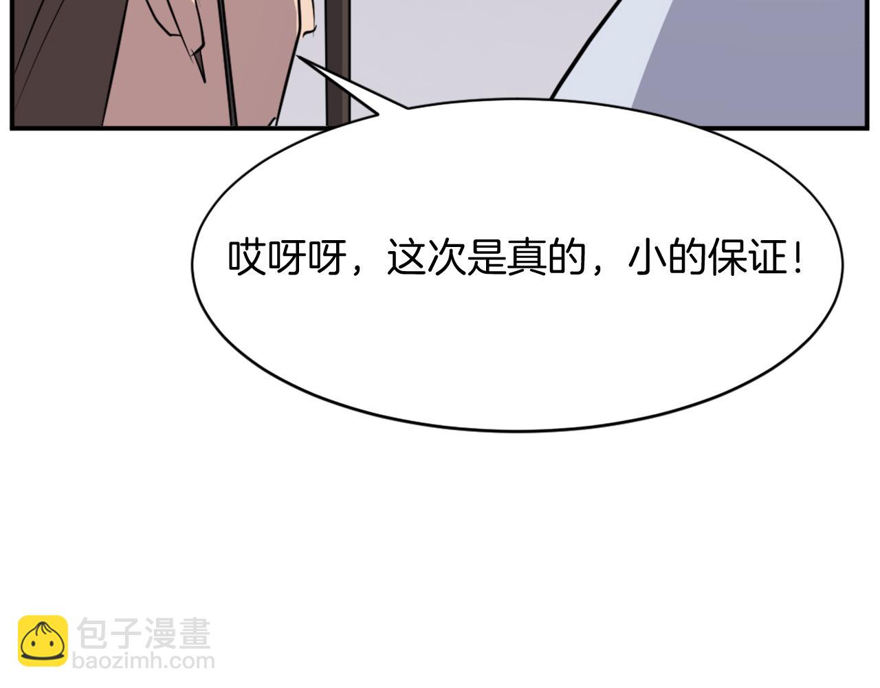 第85话 得救175