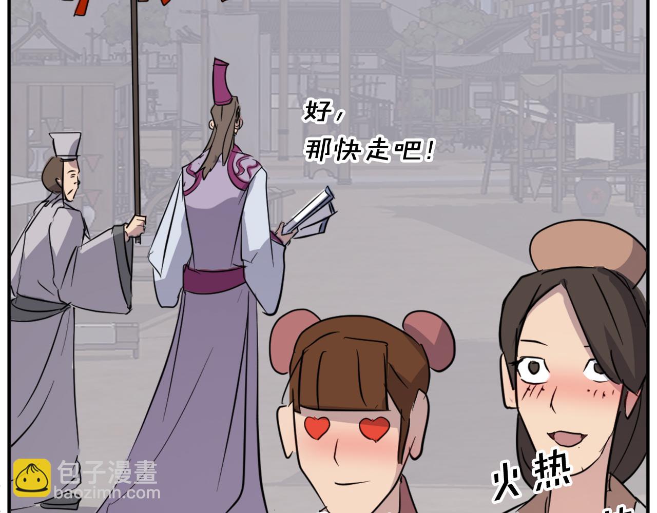 第85话 得救180