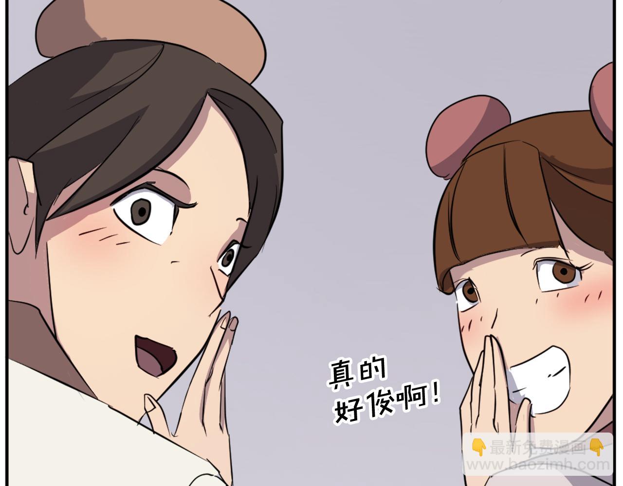第85话 得救183