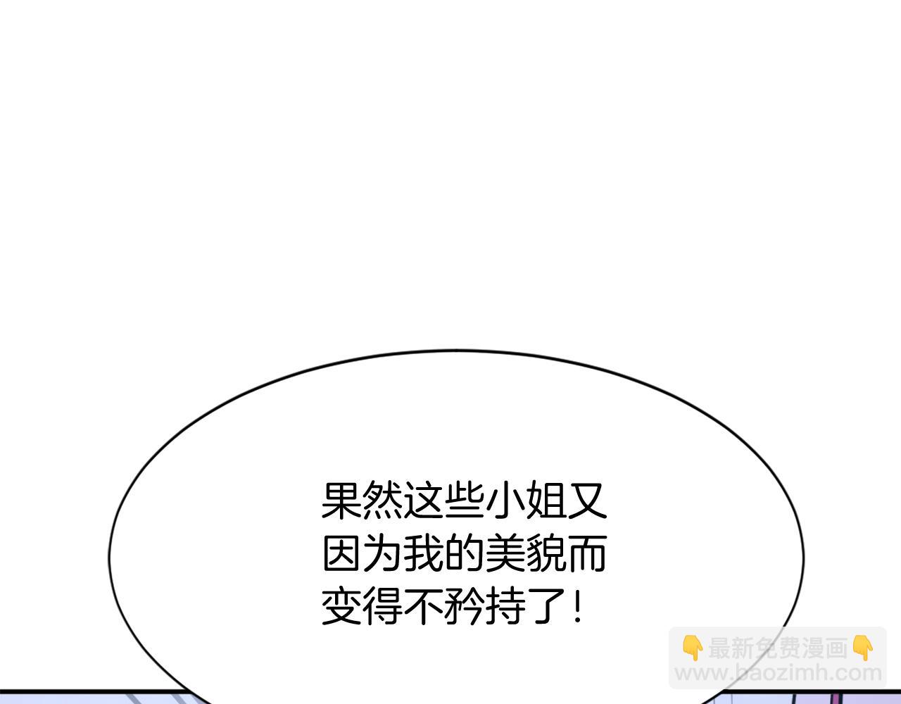 第85话 得救185