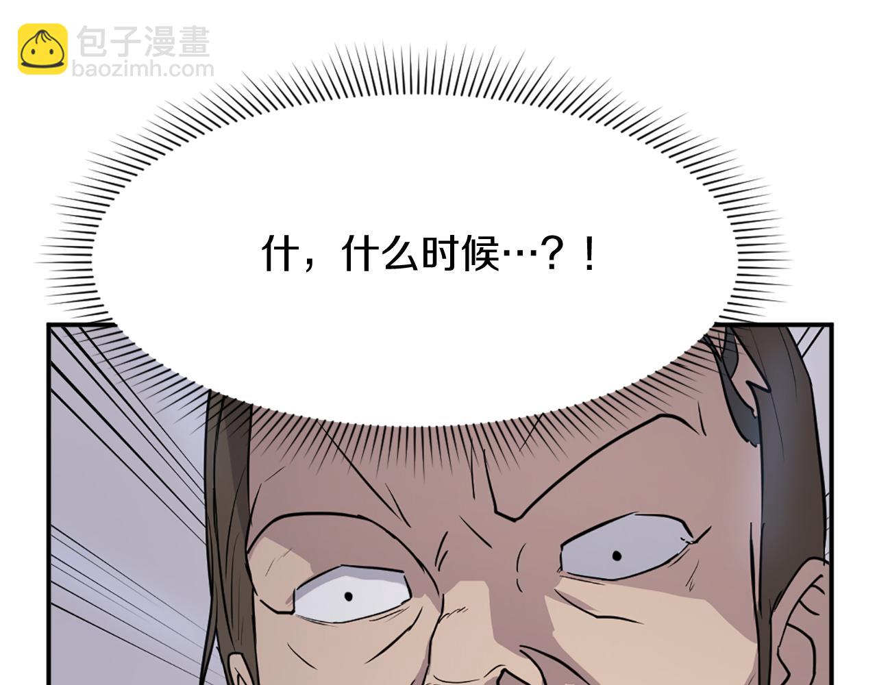 第85话 得救19