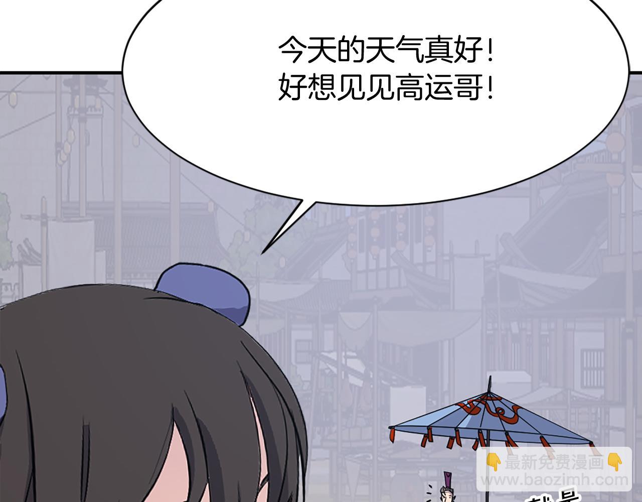 第85话 得救192