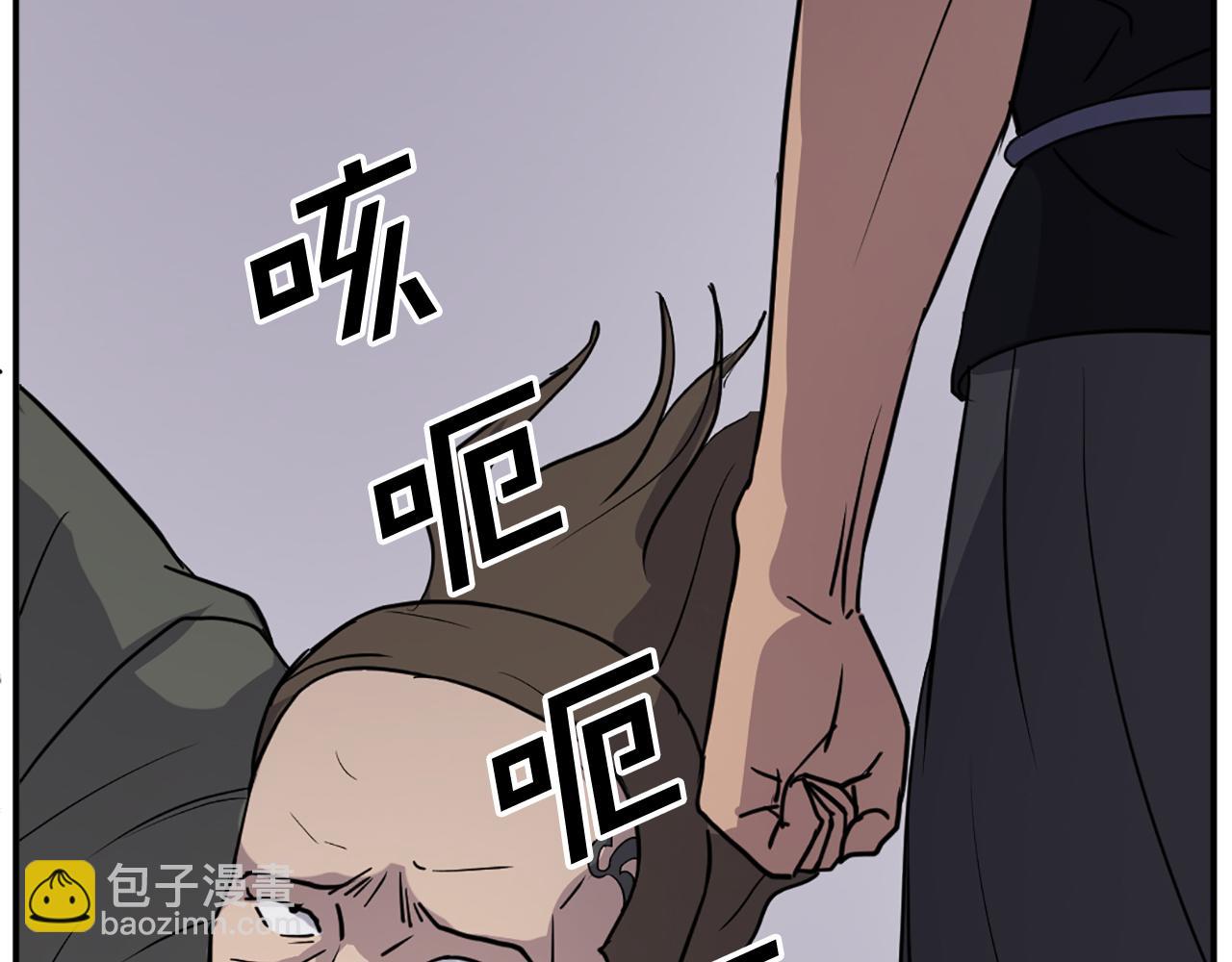 第85话 得救31