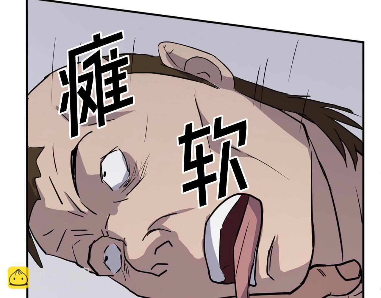 第85话 得救42