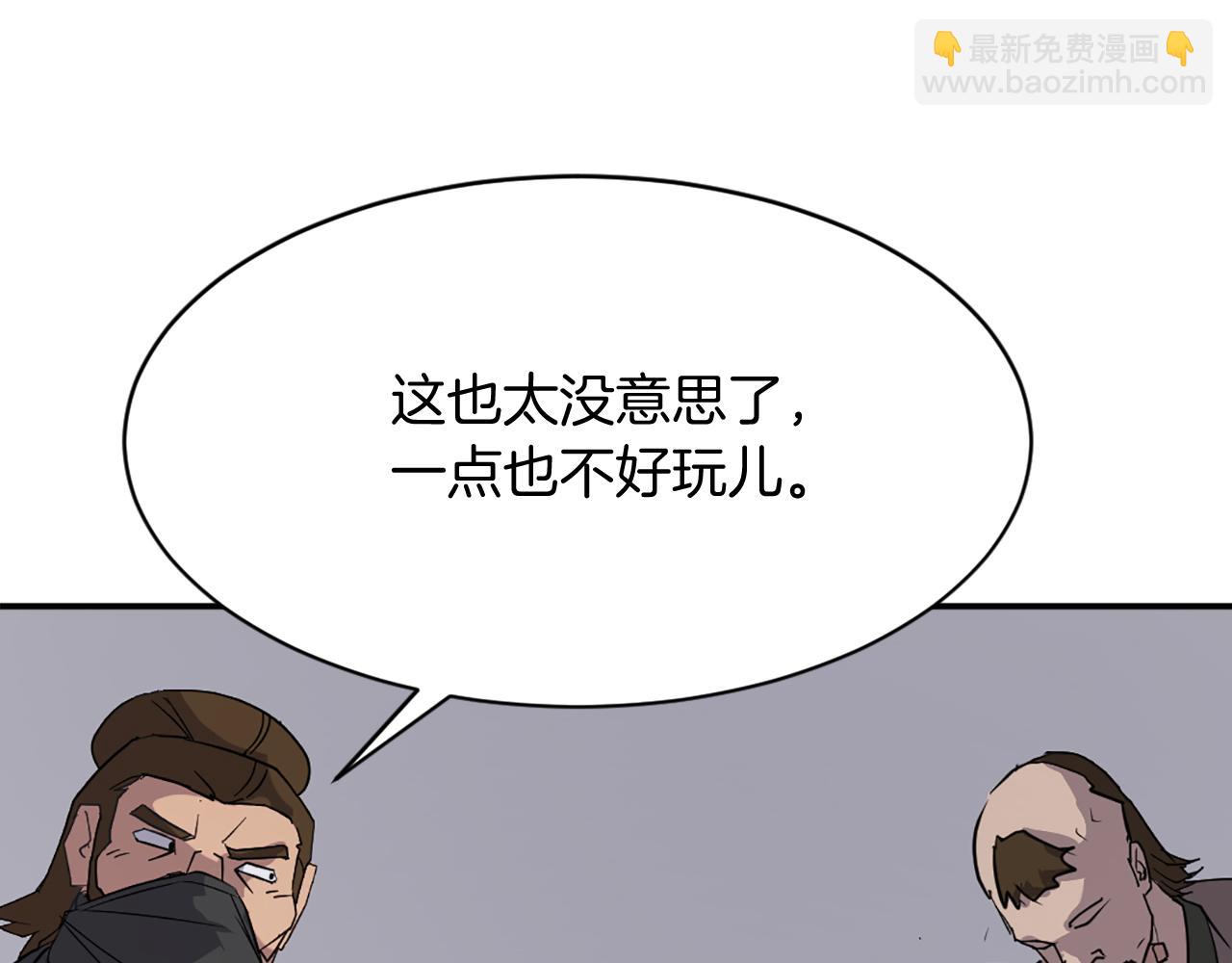 第85话 得救44
