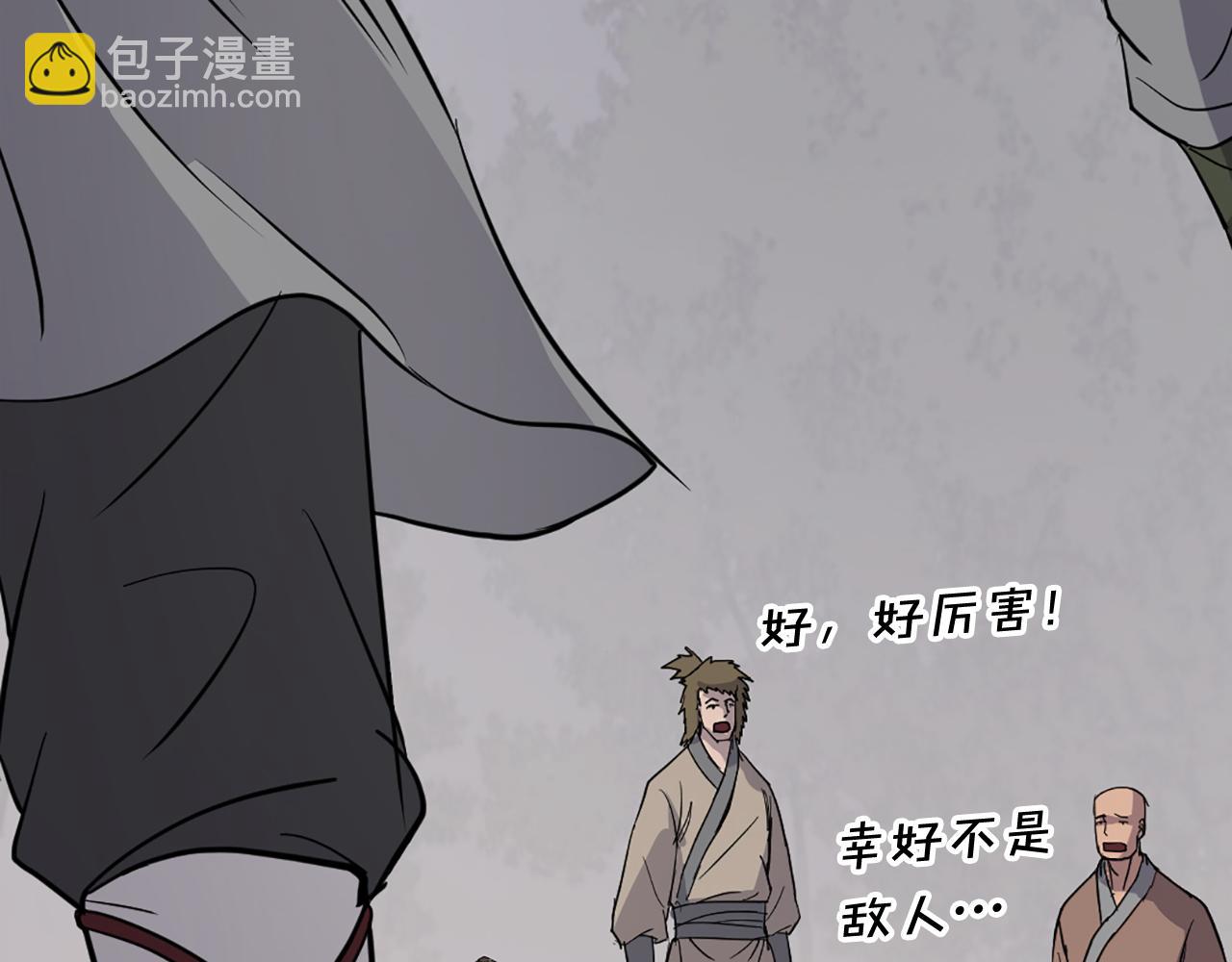 第85话 得救46