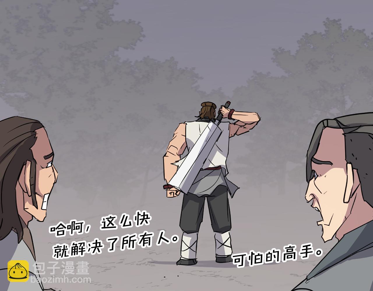 第85话 得救59
