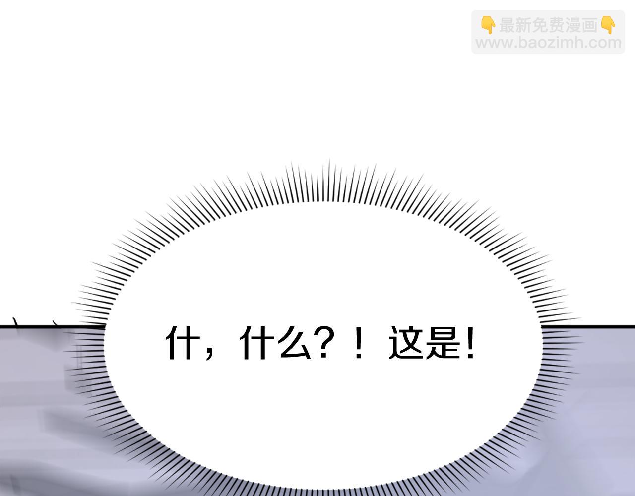 第85话 得救7