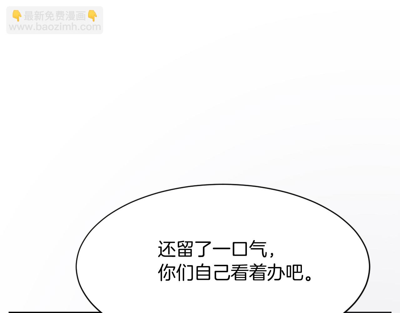 第85话 得救75