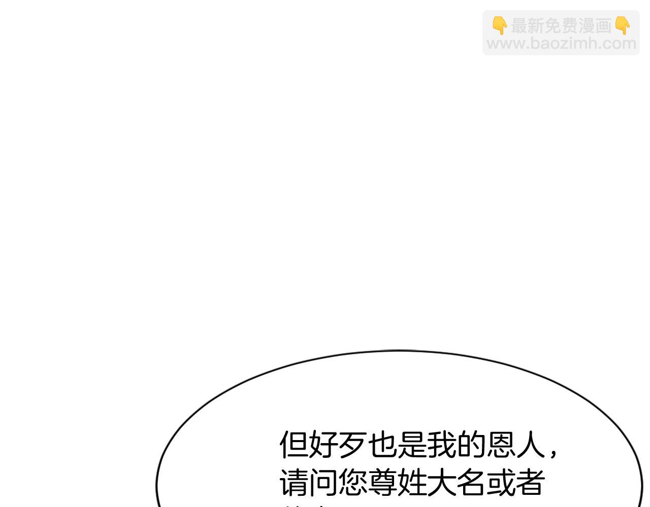 第85话 得救88