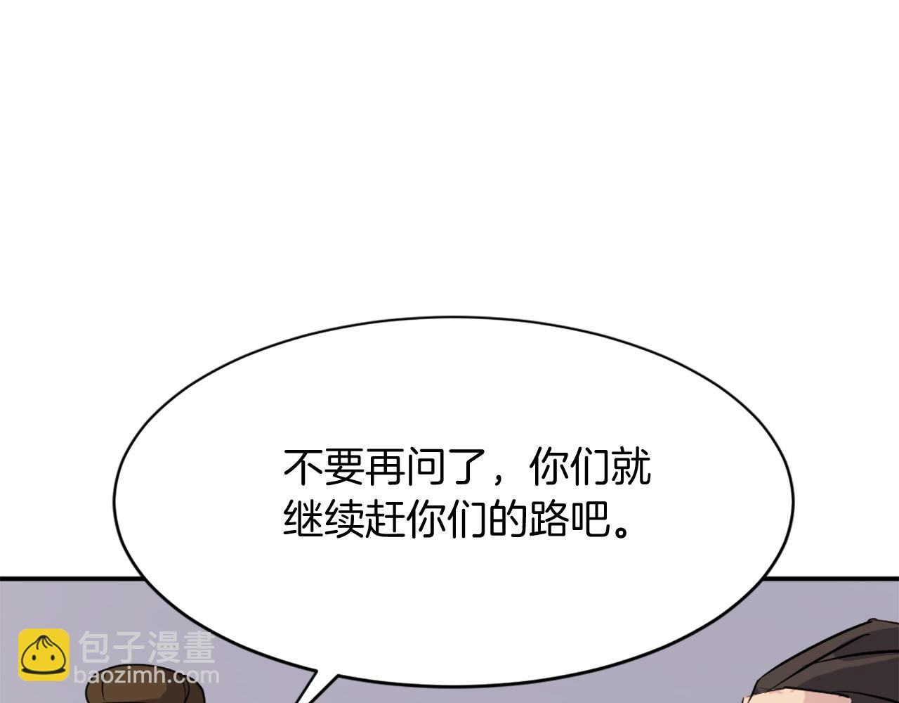 第85话 得救91