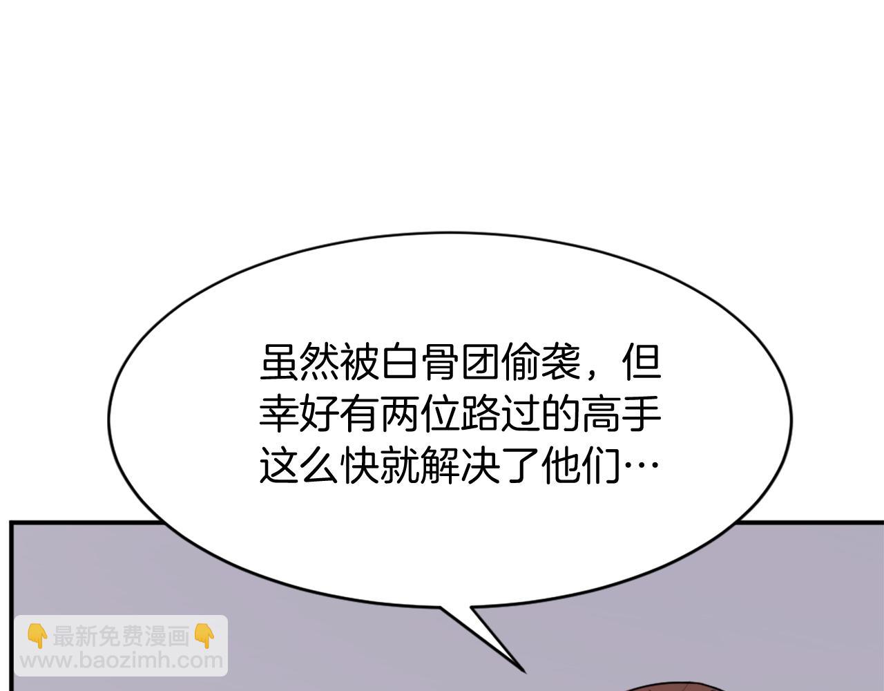 第85话 得救97