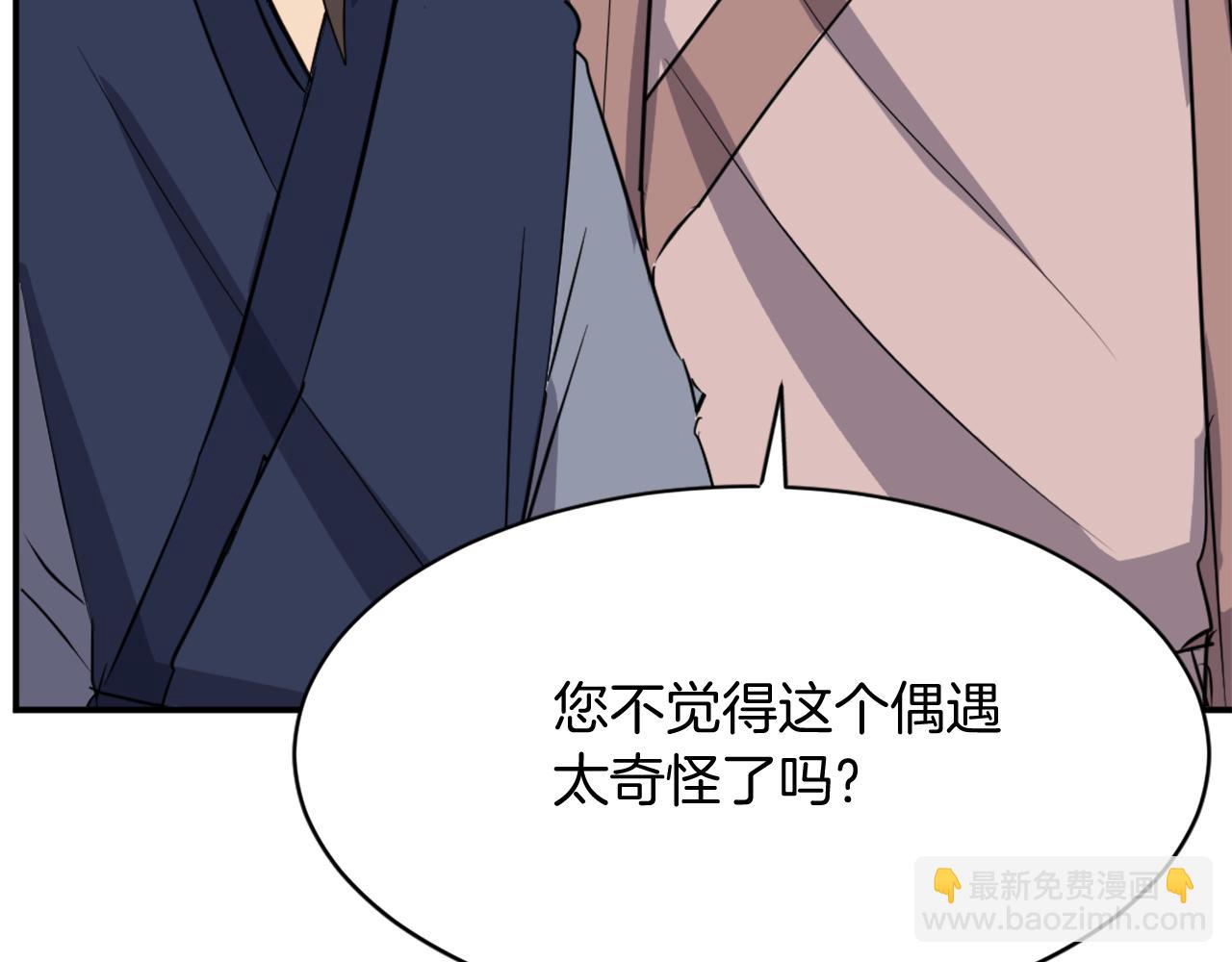 第85话 得救99