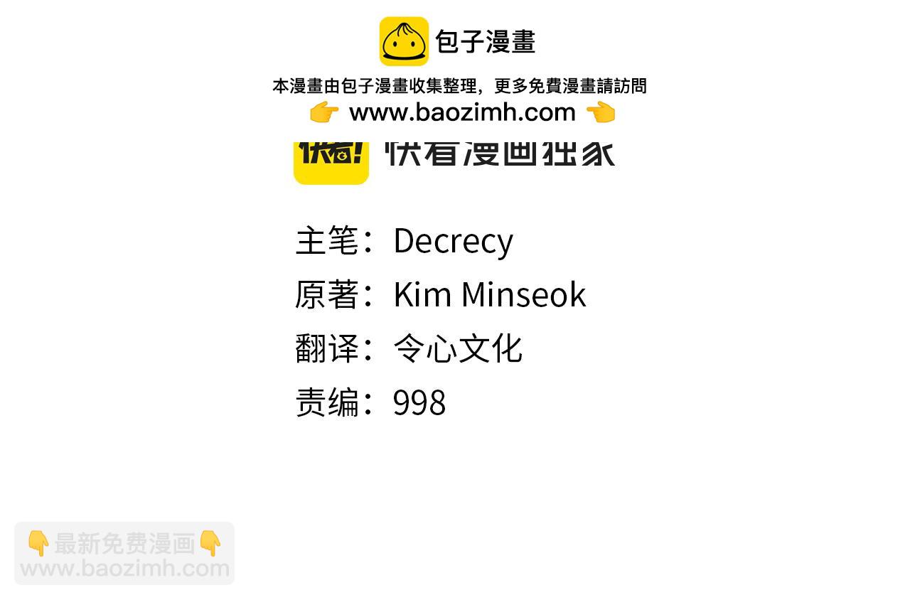 第86话 骚扰1