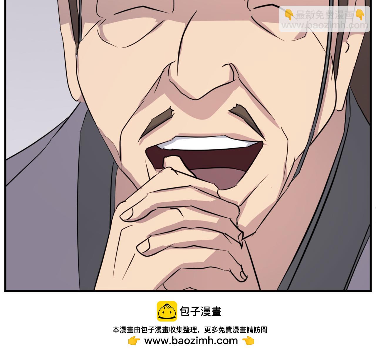 第86话 骚扰103