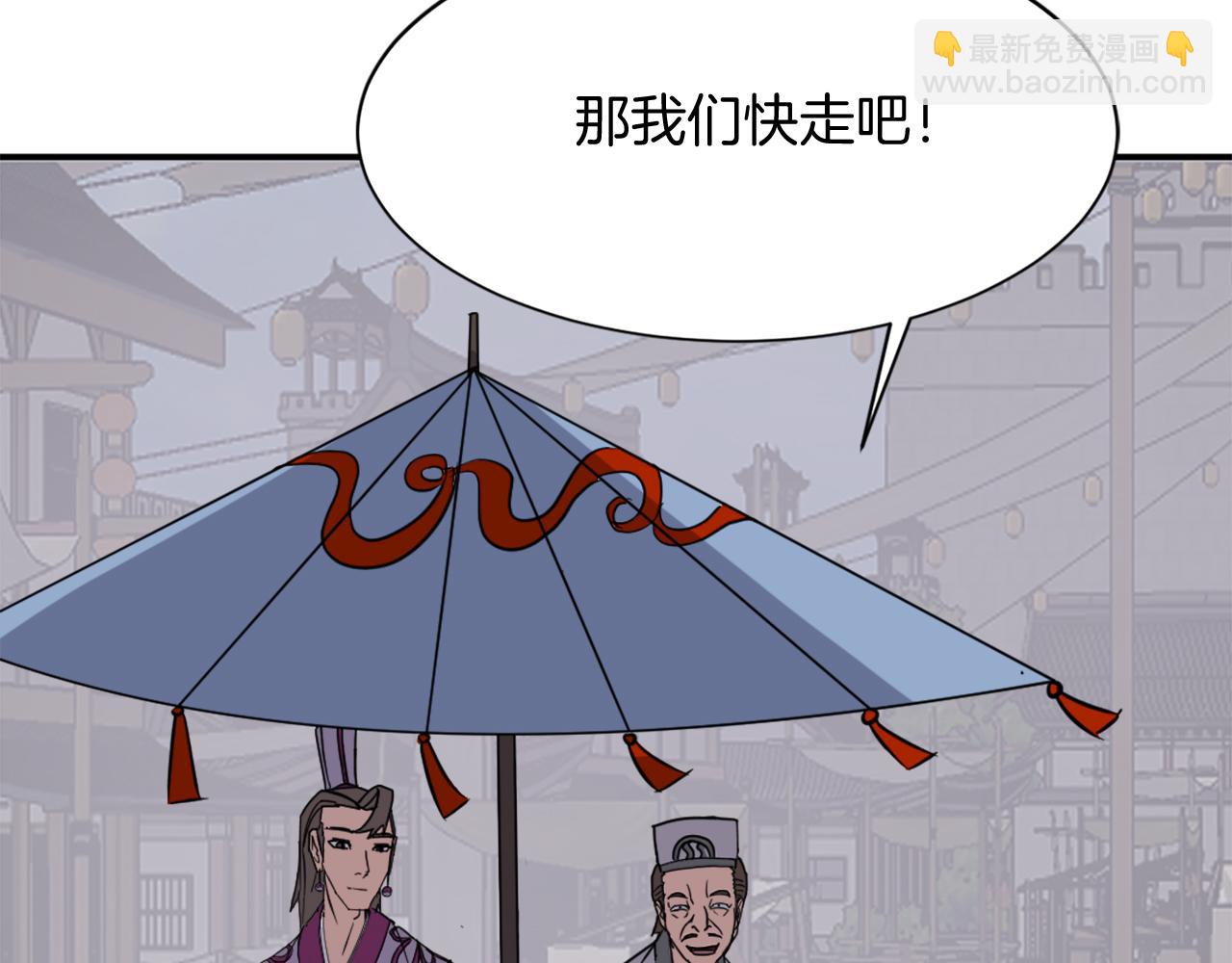 第86话 骚扰109