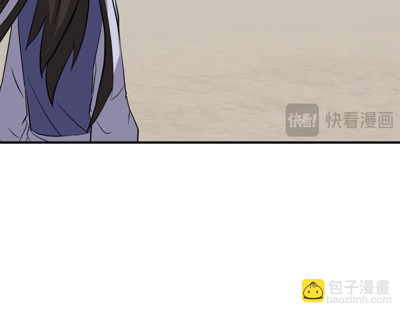 第86话 骚扰111