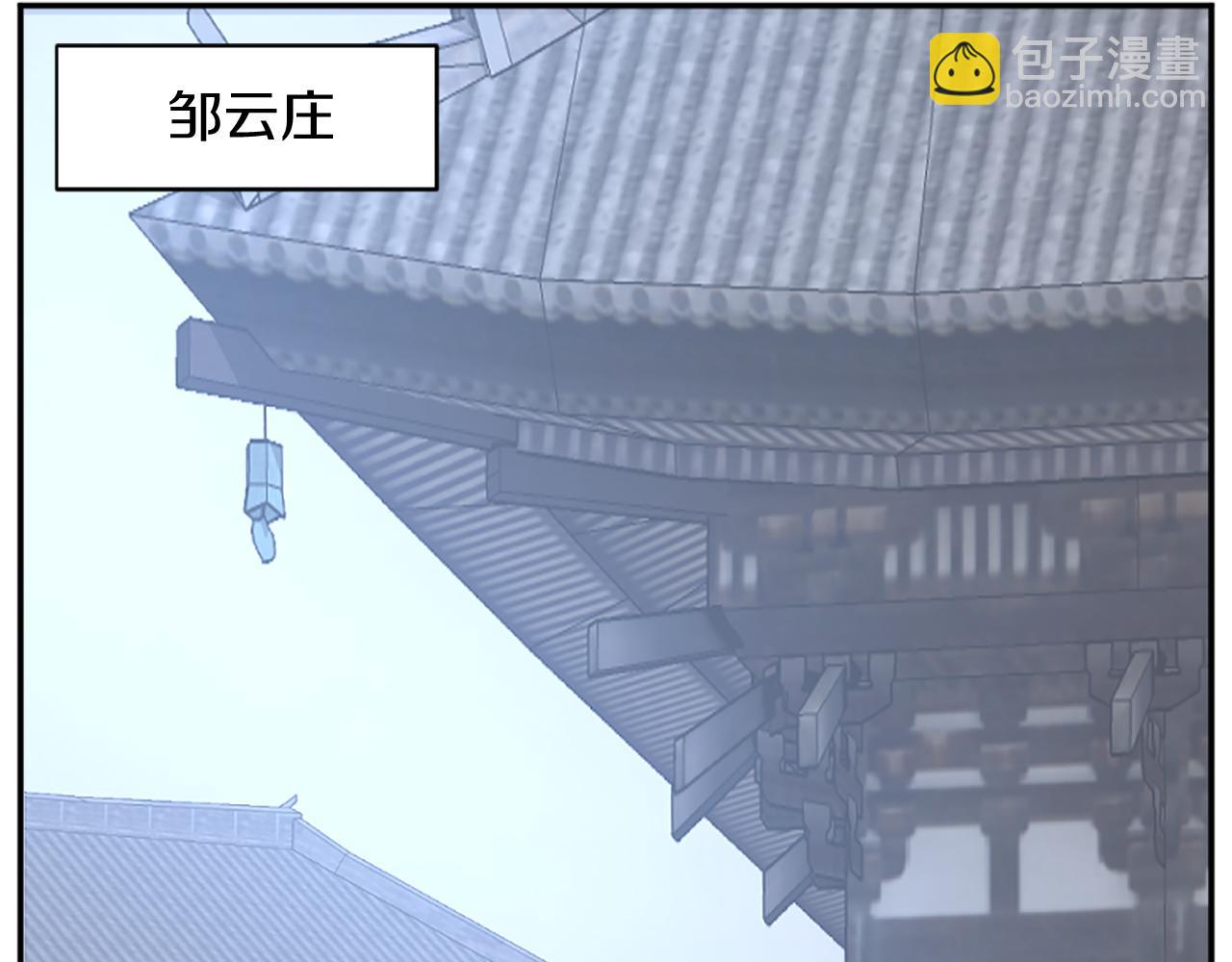 第86话 骚扰114