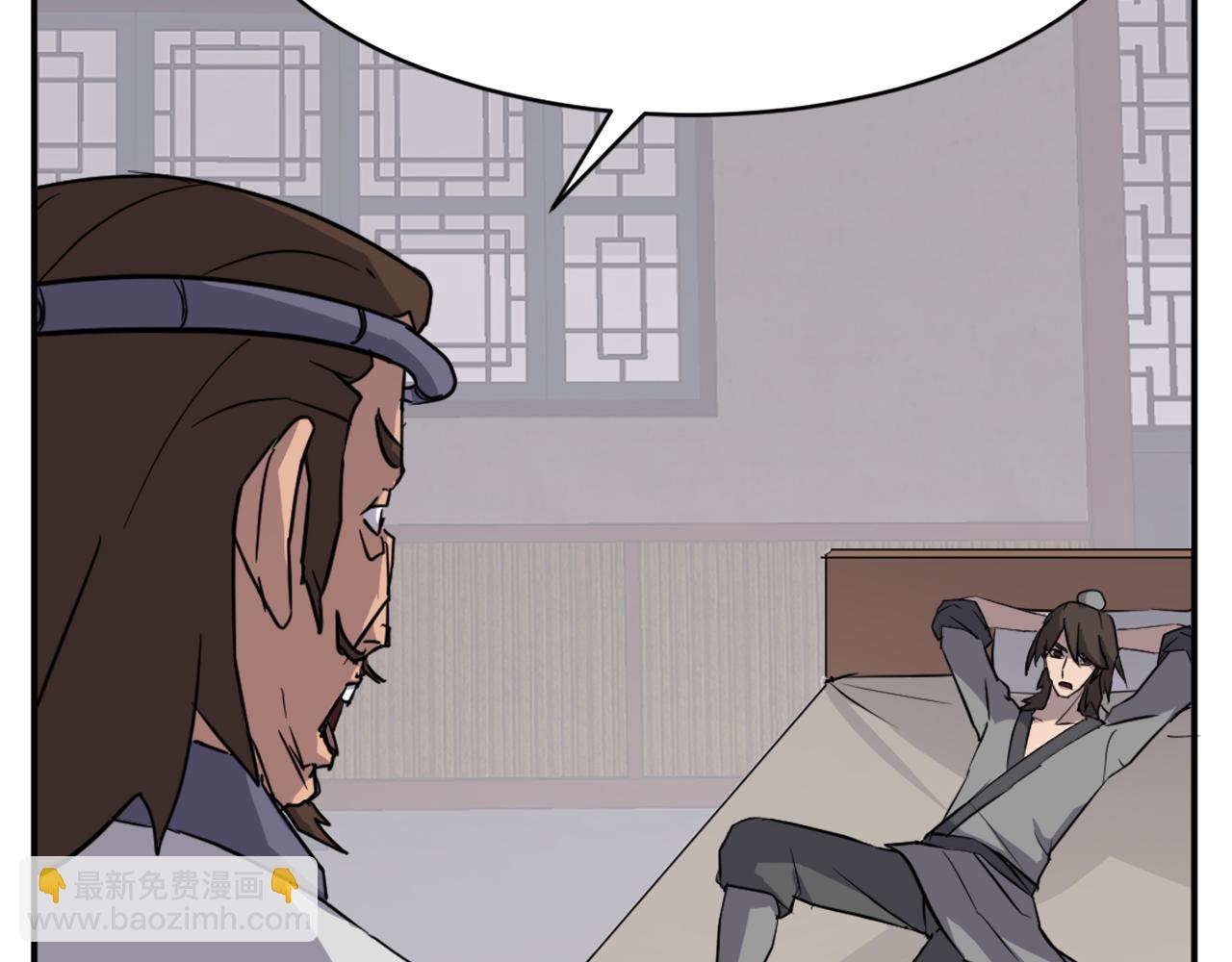 第86话 骚扰117