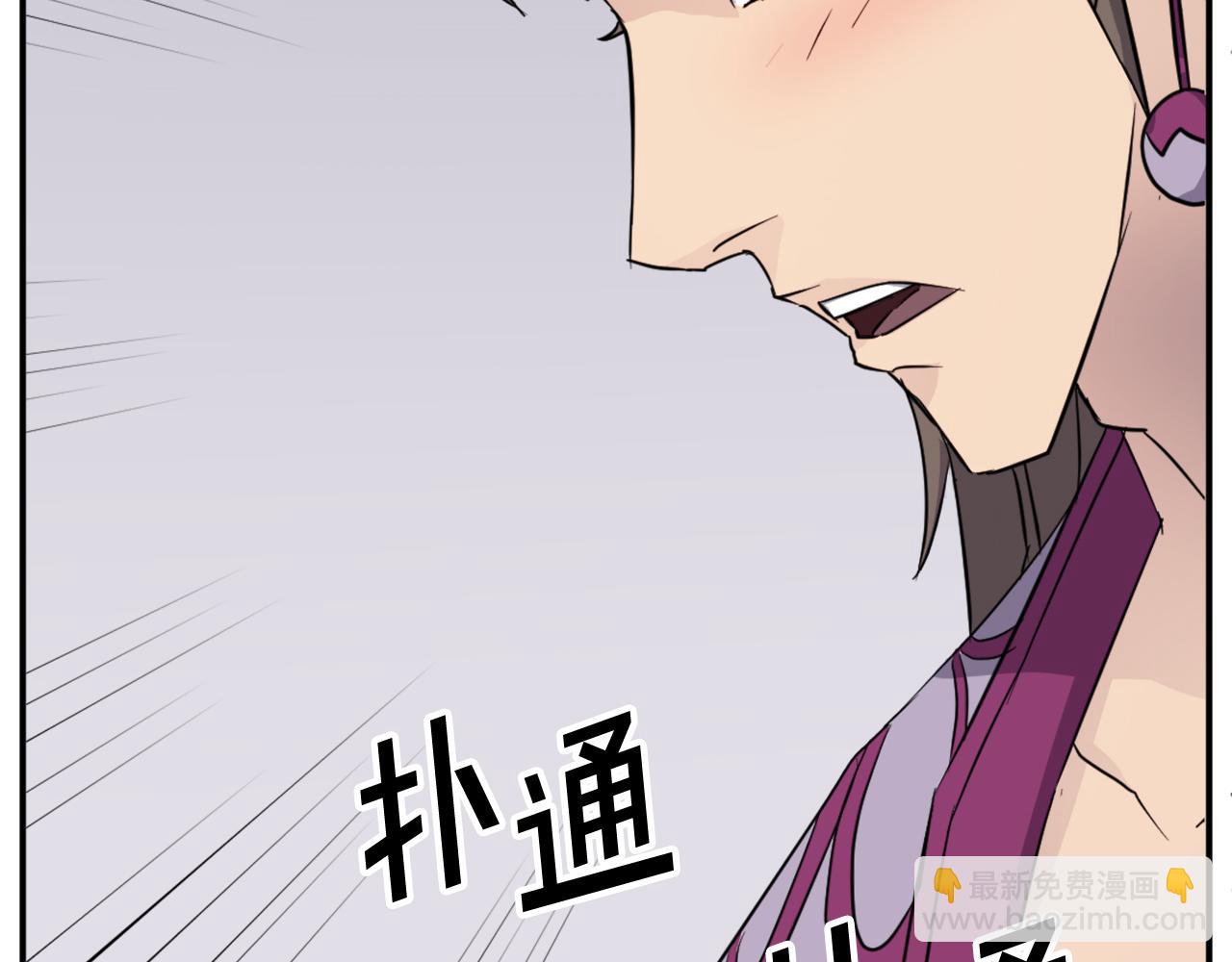 第86话 骚扰12