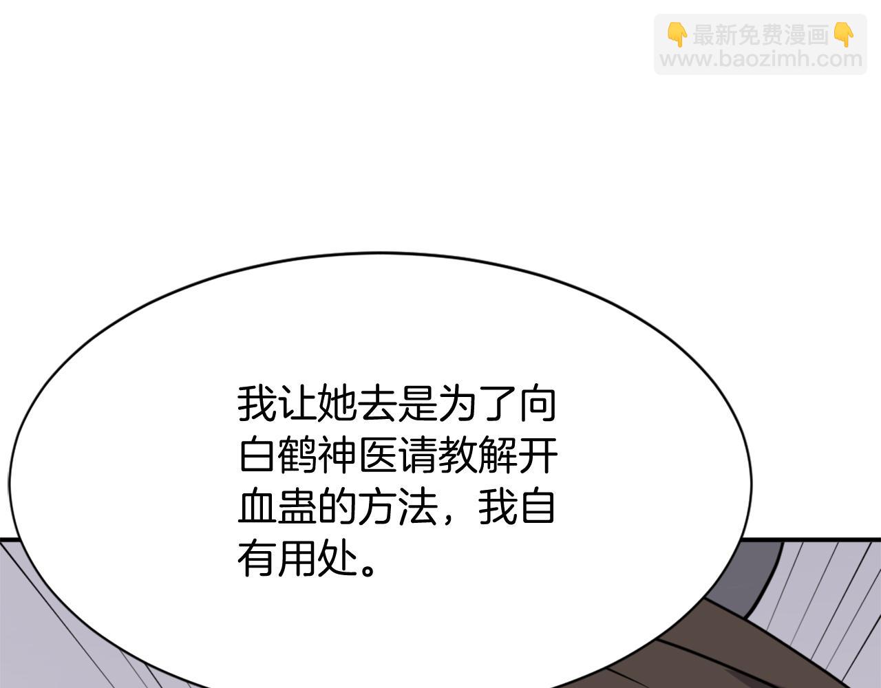 第86话 骚扰125
