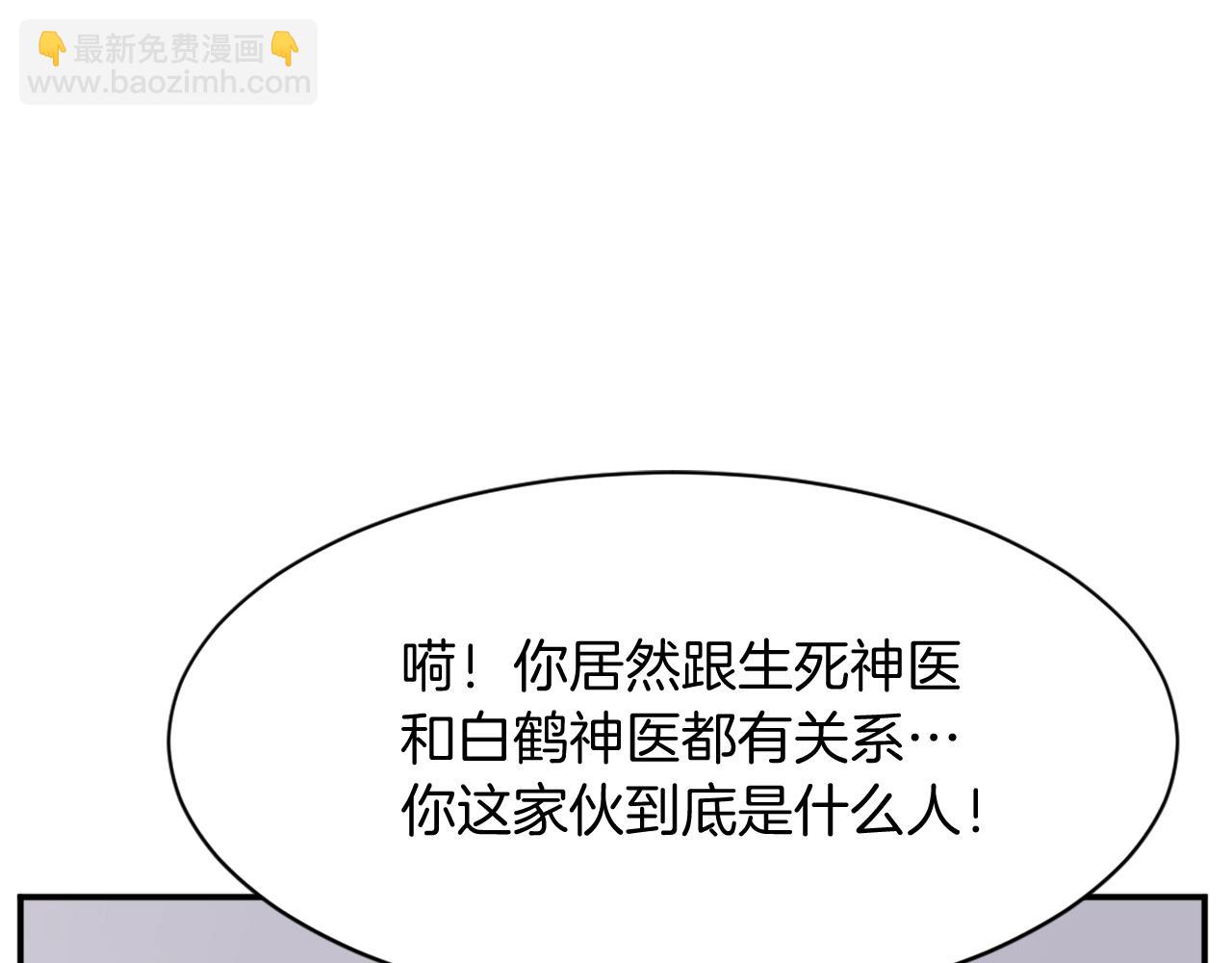 第86话 骚扰128