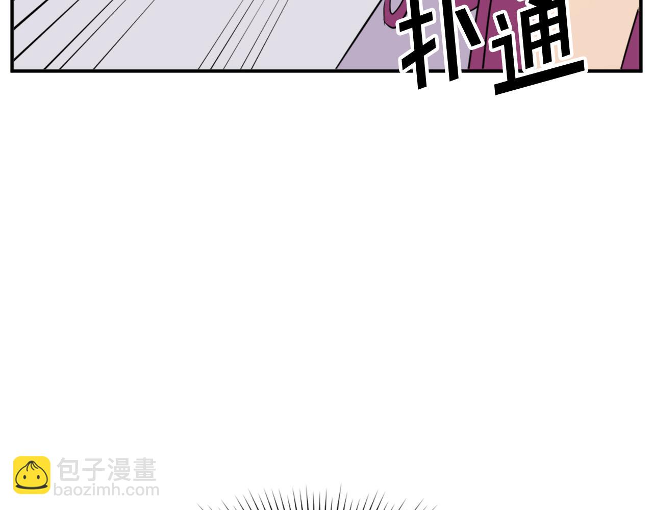 第86话 骚扰13