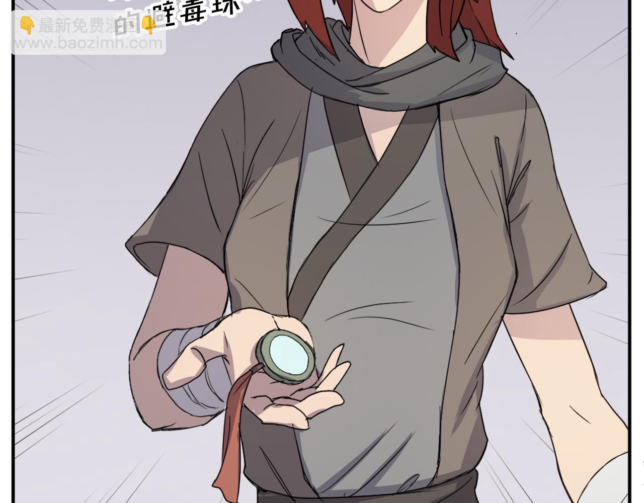 第86话 骚扰132