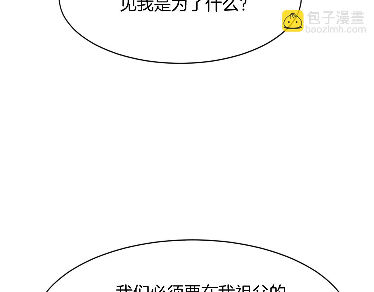 第86话 骚扰136