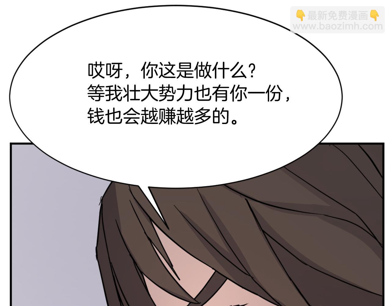 第86话 骚扰148