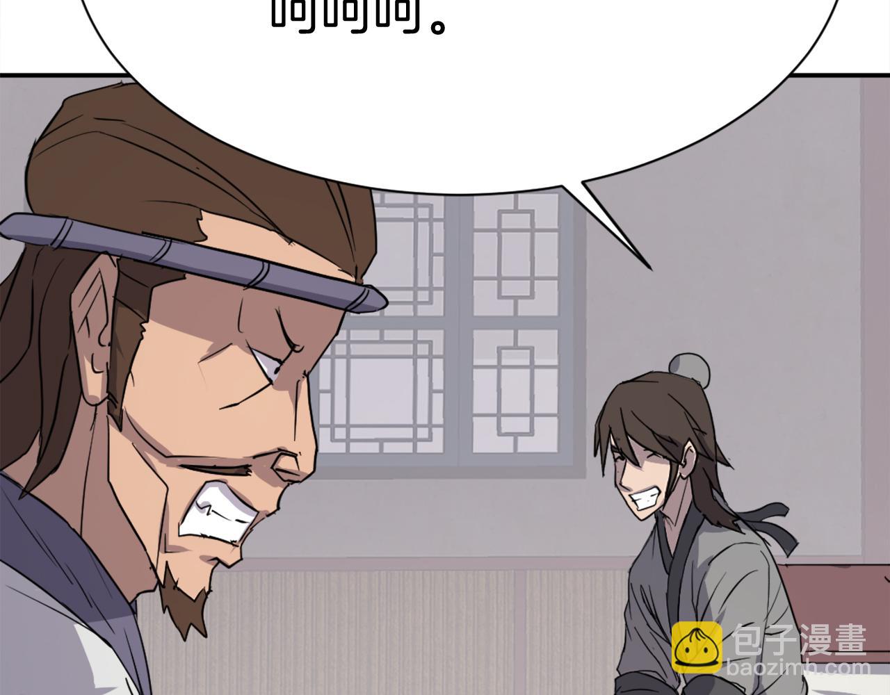 第86话 骚扰154