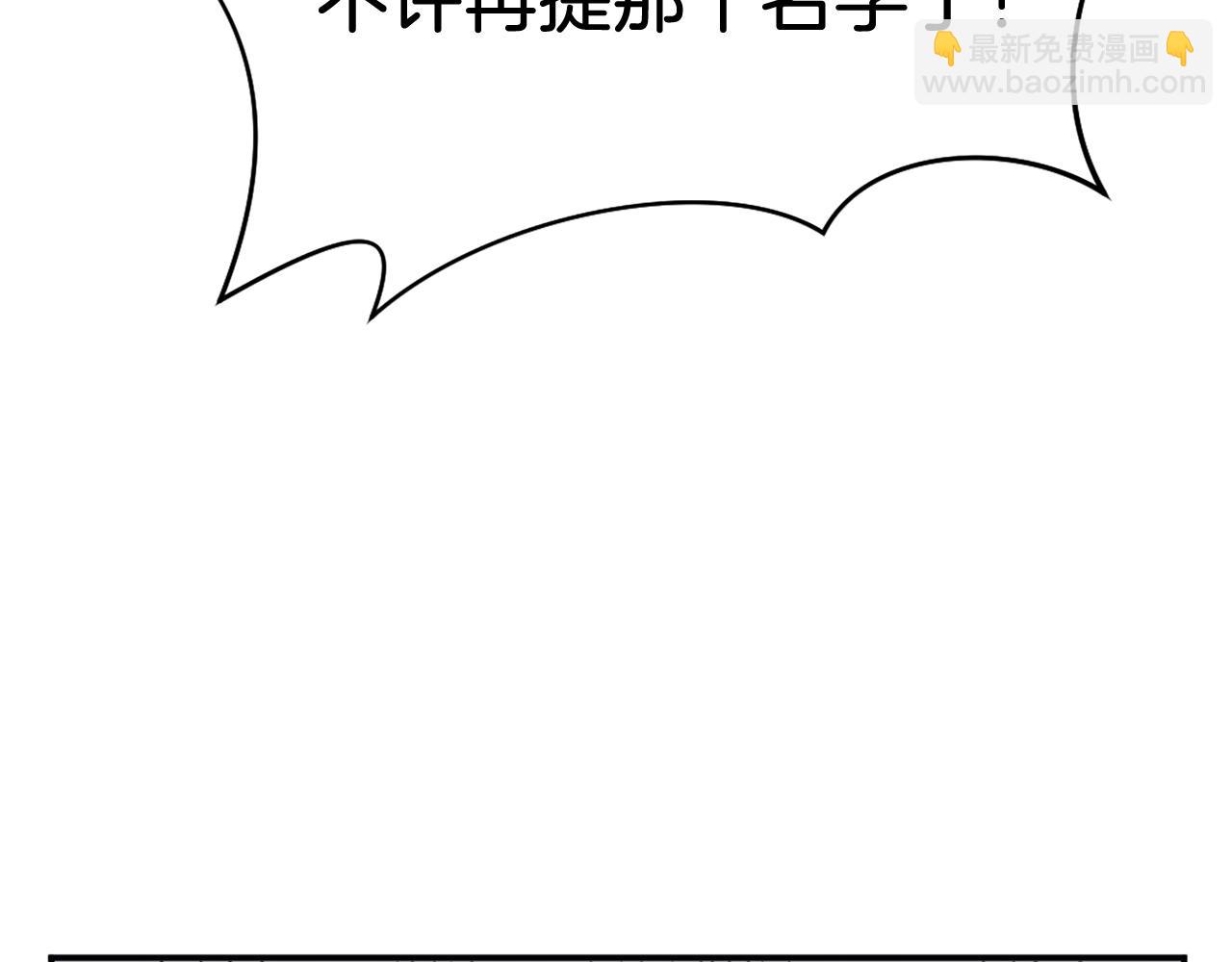 第86话 骚扰156