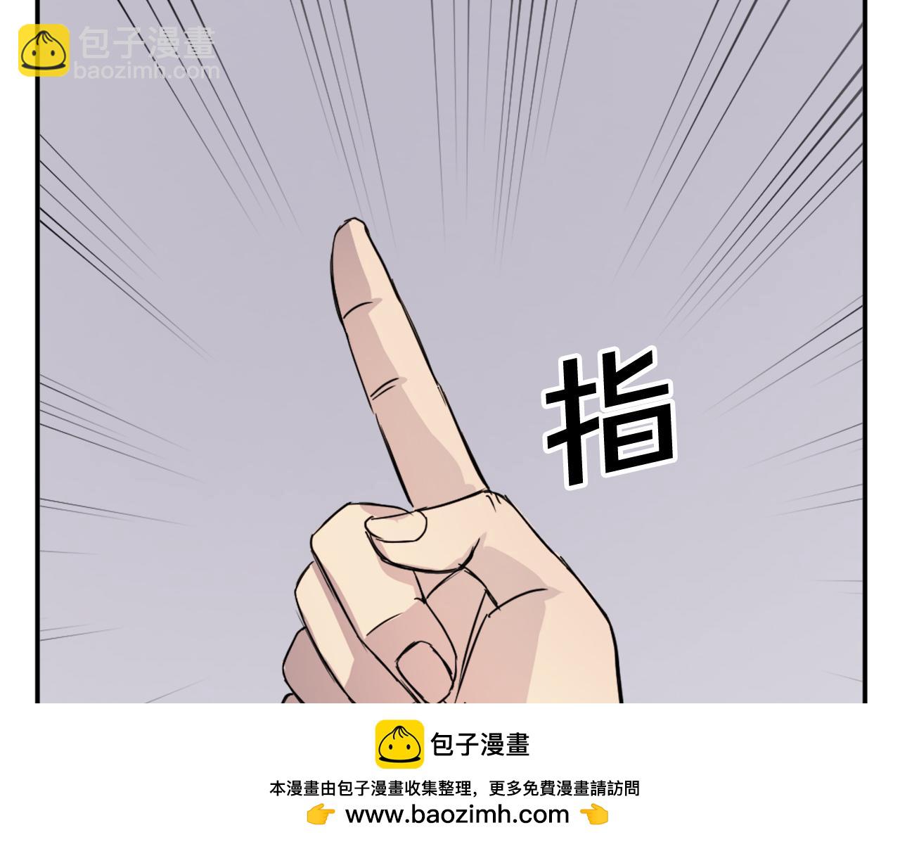 第86话 骚扰157