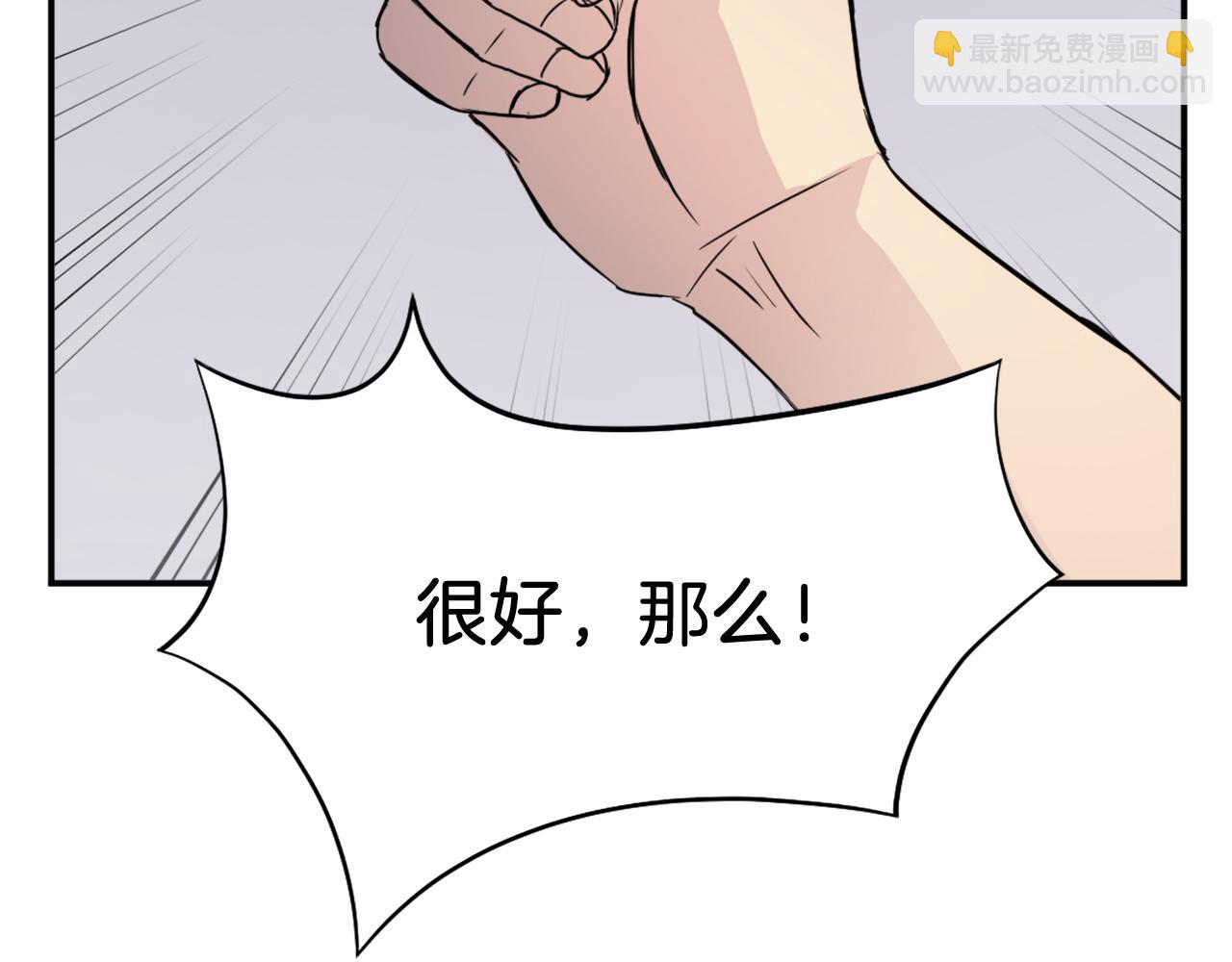 第86话 骚扰162