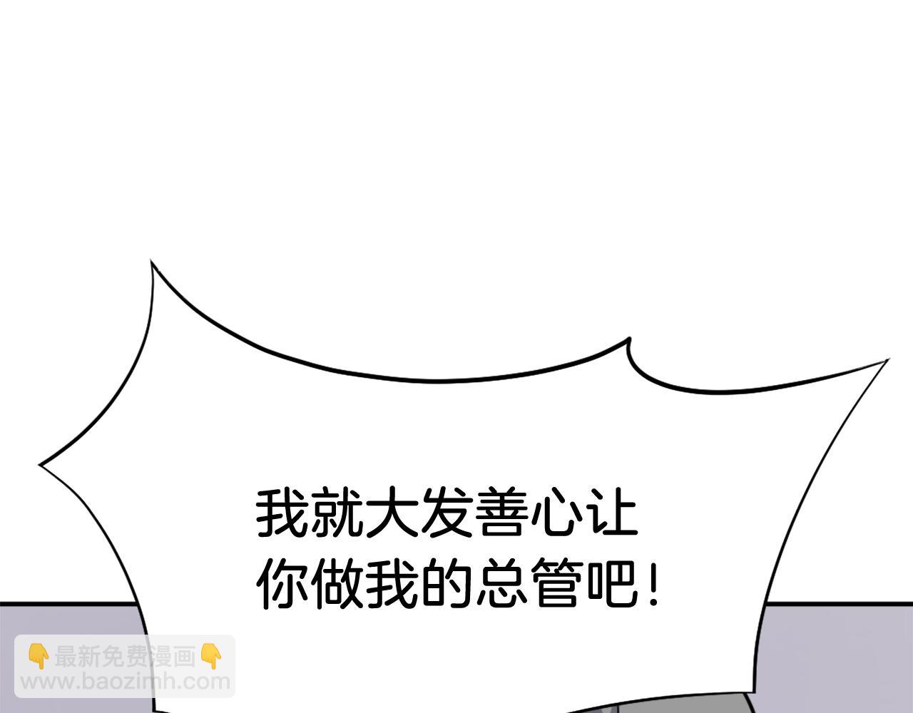 第86话 骚扰163