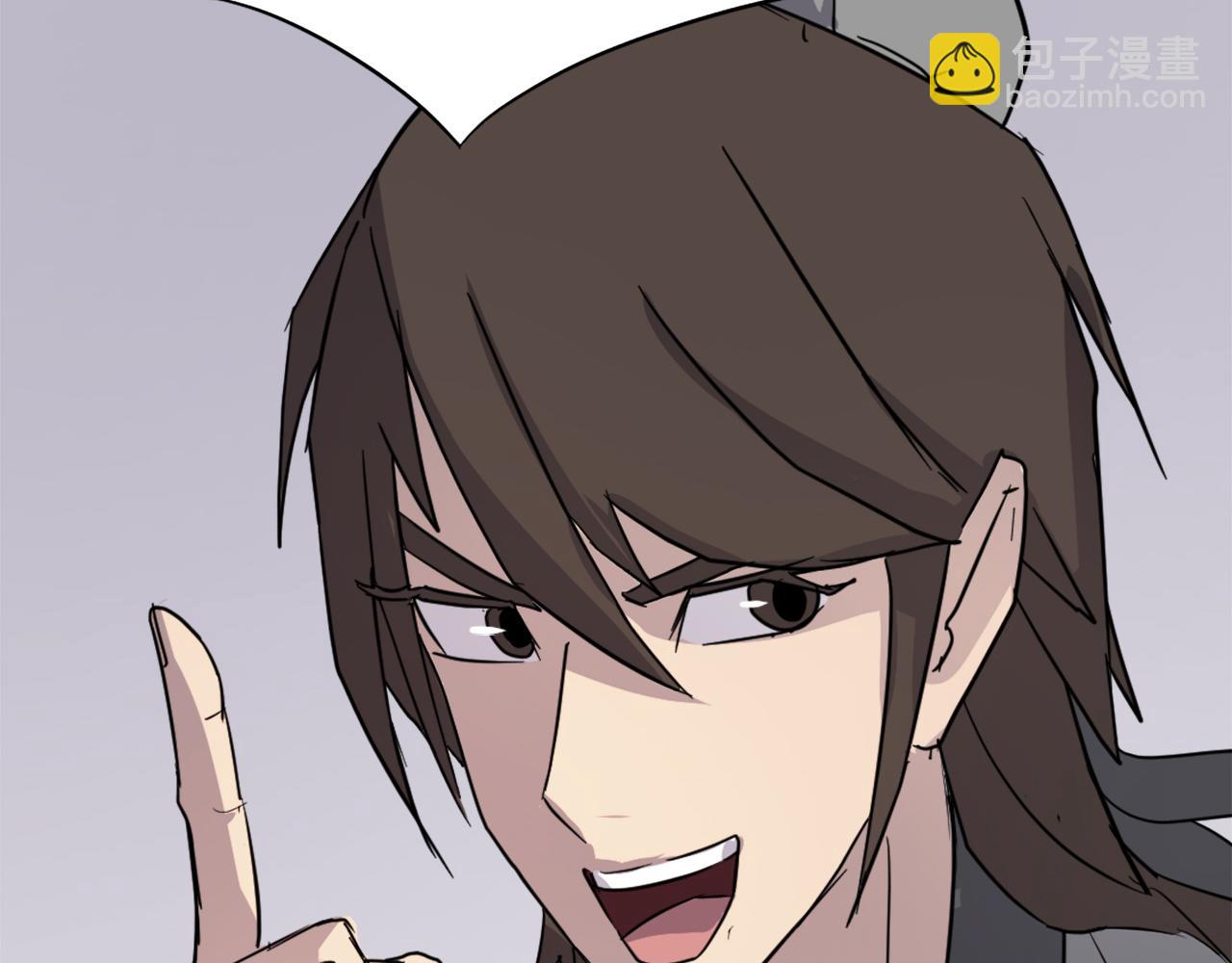 第86话 骚扰164