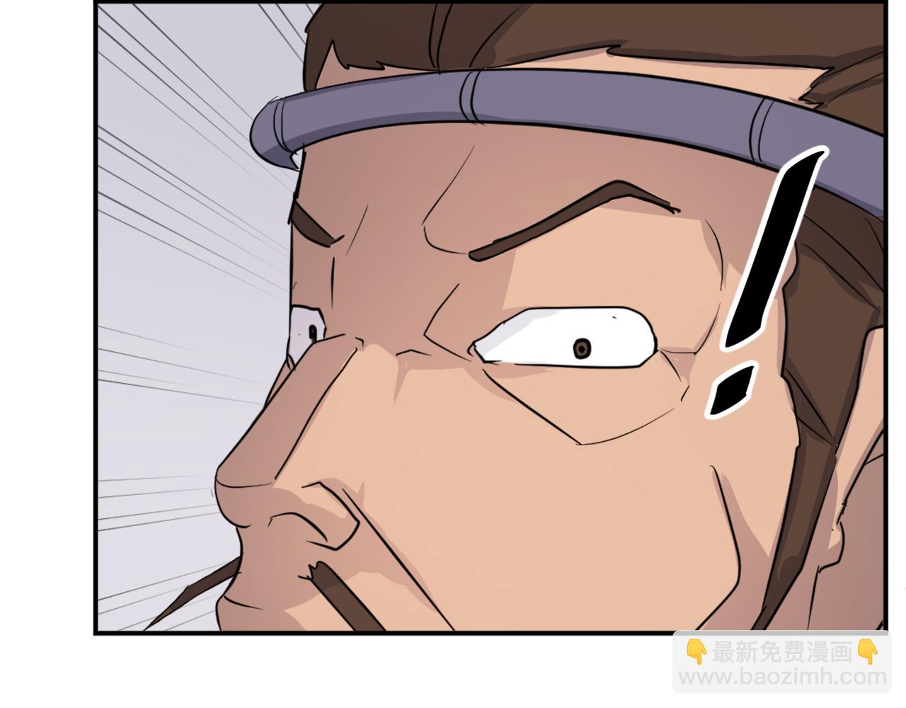 第86话 骚扰166