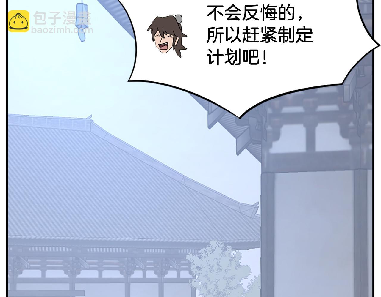 第86话 骚扰169