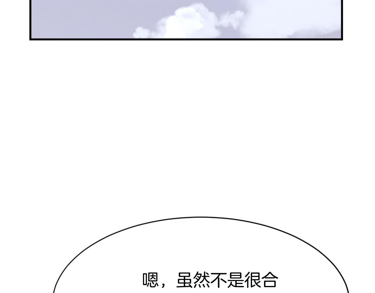 第86话 骚扰173
