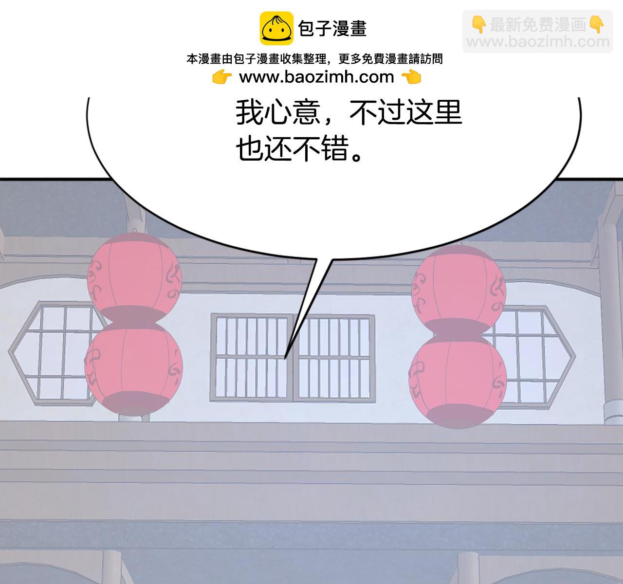 第86话 骚扰174