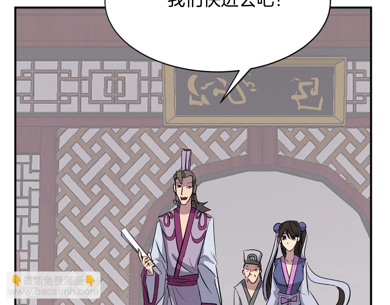 第86话 骚扰177