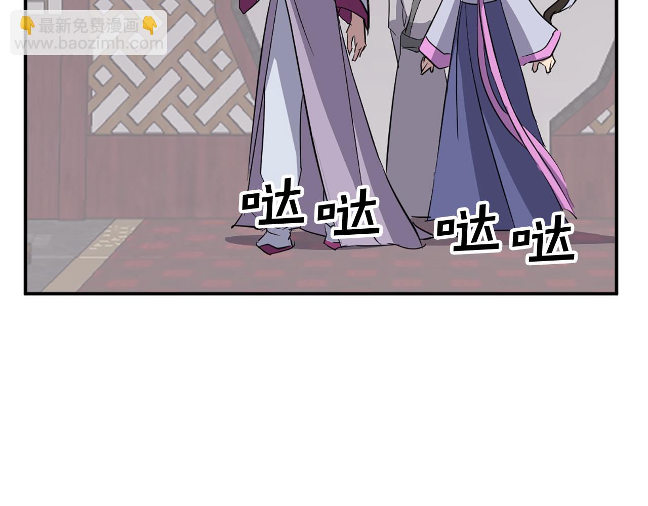 第86话 骚扰178