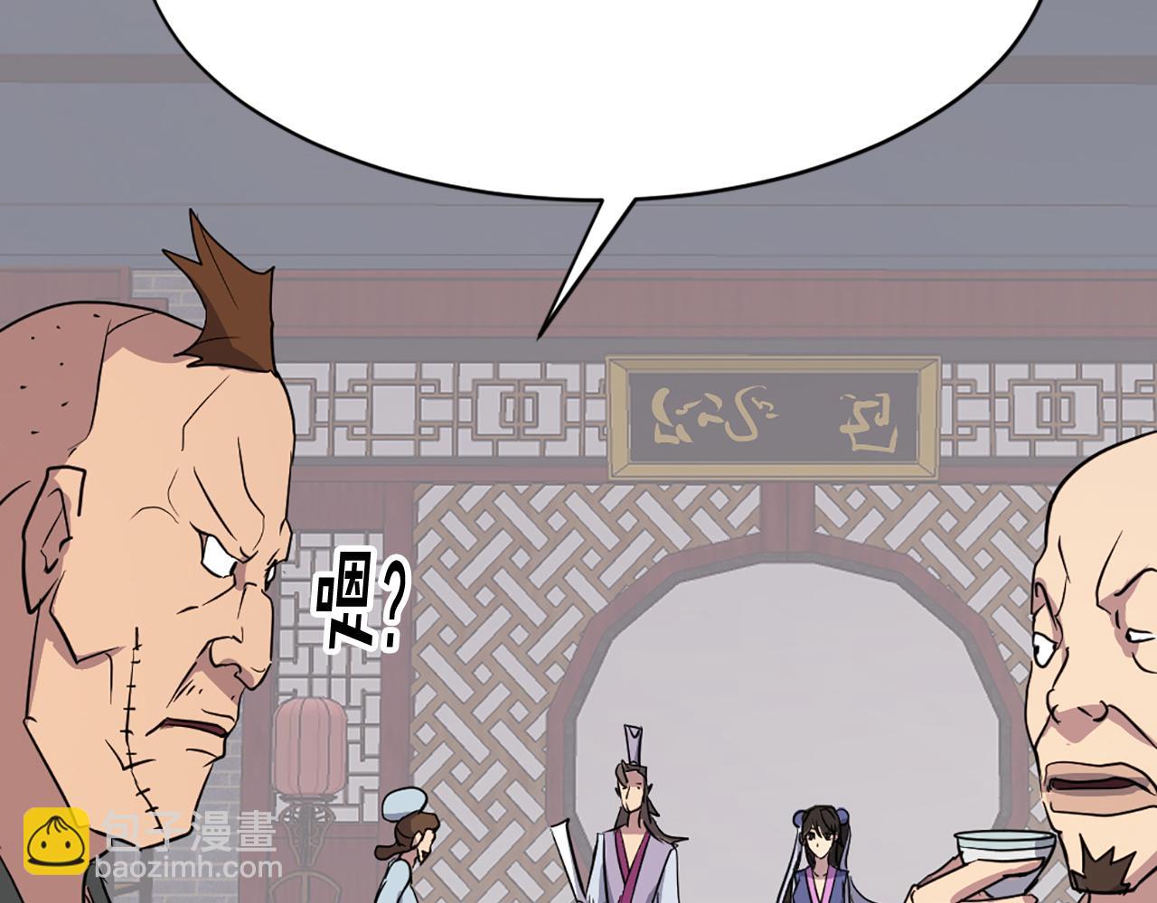 第86话 骚扰180